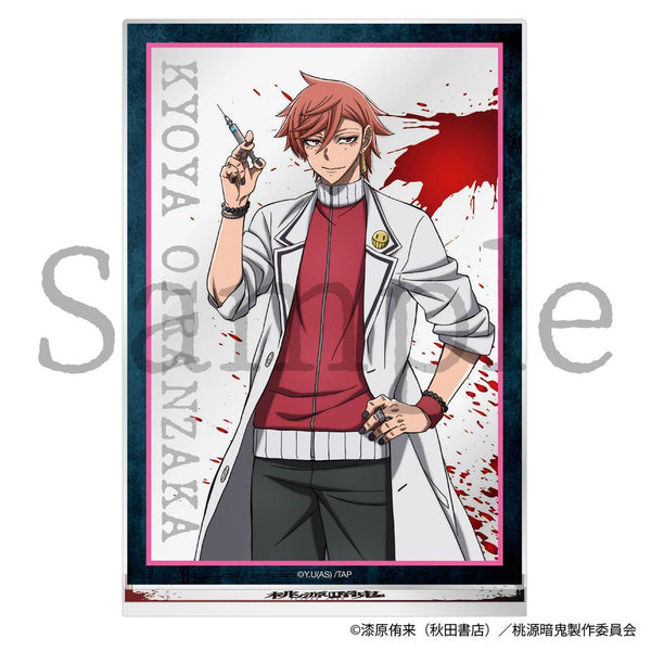 『桃源暗鬼』アクリルスタンド 花魁坂京夜